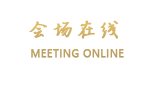 河源嘉林居宾馆